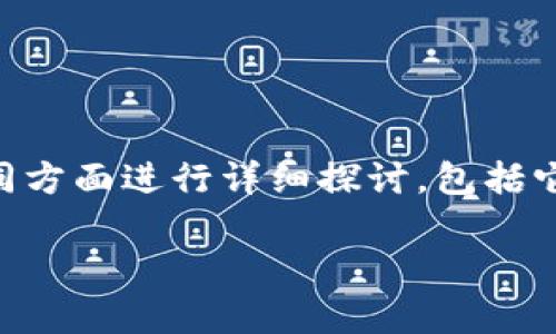 为了撰写关于“tpwallet转账”的内容，我们将从该主题的不同方面进行详细探讨，包括它的功能、使用方式、安全性等。以下是符合您要求的内容框架。

tpwallet转账指南：如何有效使用tpwallet进行资产转移