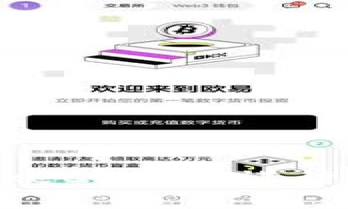 如何在TokenPocket钱包中进行HT提现：完整指南