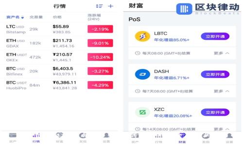 区块链分红游戏白皮书：颠覆传统游戏的全新商业模式