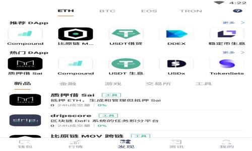 区块链数字金融行业发展趋势与挑战分析