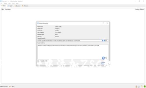 如何在TPWallet中添加ZSC智能链：详细指南