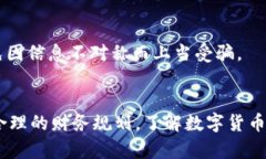 tiaotiTPWallet如何高效变现：