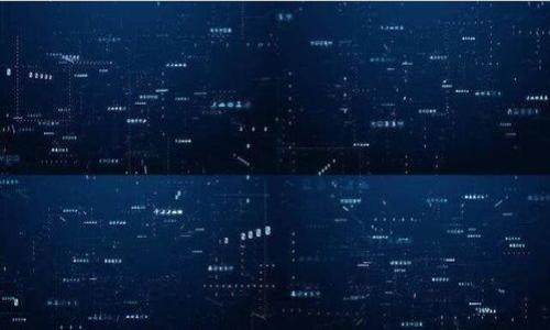 当然，我可以帮助你构建一个关于“tpwallet里面的钱包怎么删除”的内容框架。以下是符合你要求的结构：



   如何在TP Wallet中删除钱包？详尽步骤和注意事项  / 

 关键字 

 guanjianci  TP Wallet, 删除钱包, 数字货币钱包, 钱包管理  /guanjianci 

---
### 详细介绍

在现代数字货币的世界中，钱包管理是每个用户都需要掌握的基本技能。TP Wallet作为一种流行的数字货币钱包，支持各种加密货币的存储和管理。然而，在某些情况下，用户可能需要删除钱包。无论是因为钱包不再需要，还是因为用户希望创建新的钱包，在TP Wallet中删除钱包的过程都应该是简单明了的。本文将详细介绍如何在TP Wallet中删除钱包，包括步骤、注意事项以及常见问题的解答。

#### TP Wallet简介

TP Wallet是一个多功能的数字货币钱包，为用户提供安全、方便的资产管理服务。它支持多个区块链平台的加密货币，并有着友好的用户界面。用户可以通过TP Wallet轻松地发送和接收数字资产、查看余额和交易记录，甚至参与去中心化金融（DeFi）项目。

尽管TP Wallet提供了丰富的功能，但有时候用户可能会希望删除钱包。接下来，我们将详细介绍如何在TP Wallet中删除钱包。

### 如何删除TP Wallet中的钱包

#### 步骤一：打开TP Wallet应用

首先，确保你已经下载并安装了TP Wallet应用，然后点击图标打开它。进入主界面后，登录你的账户。

#### 步骤二：选择要删除的钱包

在主界面中，你会看到所有已创建的钱包列表。点击你希望删除的钱包，这通常会带你进入该钱包的详细信息页面。

#### 步骤三：访问钱包设置

在钱包的详细信息页面，寻找“设置”或“管理”选项。通常，这个选项会显示在屏幕的右上角，或者在钱包信息的下方。

#### 步骤四：删除钱包

在设置或管理页面，你会找到“删除钱包”的选项。点击这个选项，系统可能会要求你确认此操作。请仔细阅读提示信息，并确保你理解删除钱包后将无法恢复钱包中的任何资产。

#### 步骤五：确认删除

确认删除后，TP Wallet将会从你的账户中移除该钱包及其所有相关信息。完成后，你可以返回主界面，确保该钱包已被成功删除。

### 注意事项

删除钱包是一个不可逆的操作。请务必在删除之前备份好你的助记词或私钥。如果你忽略了这个步骤，删除钱包后将无法找回其中的资产。此外，确保在删除之前，你已经将钱包中的所有资产转移至其他钱包，以免造成财产损失。

### 常见问题解答

#### 问题一：在TP Wallet中删除钱包时会丢失资产吗？

在删除钱包前，确保你的资产已经转移到另一个钱包中。如果你没有转移资产，删除钱包后这些资产将不可恢复。因此，建议在删除之前进行详细检查。

#### 问题二：我可以恢复已删除的钱包吗？

一旦删除钱包后，你将无法恢复它，包括钱包中的资产和交易记录在内。因此，务必在删除前做好准备，确保不遗留任何重要的信息或者资产。

#### 问题三：删除钱包后，如何创建新的钱包？

在TP Wallet中创建新钱包非常简单。只需回到主界面，选择“创建新钱包”，并按照提示完成设置。你会收到新的助记词，务必妥善保管。

#### 问题四：删除的钱包会影响我的其他钱包吗？

删除一个钱包不会影响你的TP Wallet账户内的其他钱包。每个钱包都是独立管理的，因此你可以根据自己的需求管理它们。

---

以上是关于在TP Wallet中删除钱包的全面指导与详解。希望可以帮助到你更好地理解和操作。如果有其他疑问，请随时询问！