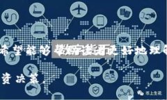 zhanghao如何查找TPWallet上币