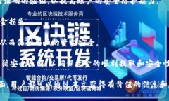    TPWallet一次能取出多少钱