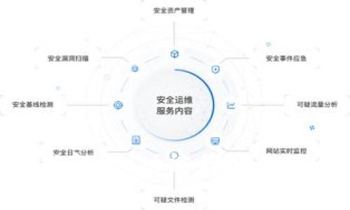 TokenPocket新版解析：功能升级与用户体验全面解析