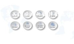  区块链金融GFHG集团简介：