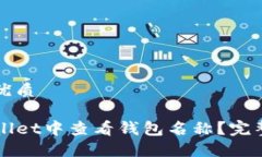 思考一个的优质如何在T