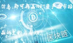   全面解析TPWallet使用视频