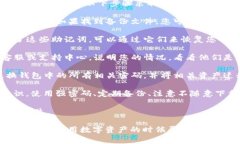 在手机上，tpwallet文件的具