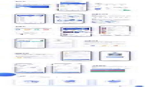 biao ti/biao ti区块链游戏风靡全国：如何改变游戏产业的未来/biao ti

区块链游戏, 游戏产业, 数字资产, 游戏开发/guanjianci

在过去的几年中，区块链技术以其独特的去中心化特征，逐渐渗透到了各个行业，尤其是游戏产业。区块链游戏，不仅仅是对传统游戏模式的一次创新，更是对整个游戏经济体系的全面重塑。今天，我们将深入探讨区块链游戏的发展现状、它对传统游戏行业的影响，以及未来可能的趋势。

区块链游戏的兴起背景
随着数字化时代的到来，传统游戏产业面临着许多挑战。游戏玩家对于游戏的期望不再仅仅局限于视觉和体验的提升，更多的是希望能够在游戏中拥有真正属于自己的资产。传统的游戏模式往往采取中心化的管理模式，玩家在游戏中投入的时间和金钱，往往在游戏关闭或玩家流失时化为乌有。而区块链游戏的出现，恰好满足了这样的需求，通过区块链技术，游戏中的虚拟资产可以得到确权和流通，这为玩家带来了全新的体验。

区块链游戏的基本原理
区块链游戏利用区块链的去中心化登记和数据不可篡改的特性，实现了数字资产的真正所有权。玩家所获得的游戏物品、角色、道具等均通过智能合约进行管理，确保每一个资产的所有权和交易历史都可以被验证。此外，区块链游戏还允许玩家之间自由交易，使得这些虚拟资产具备了现实中的价值。这一切的都使得玩家在游戏中获得了更高的自主权，进一步提升了他们的参与感和黏性。

区块链游戏的主要特点
区块链游戏有几个显著特点：
首先是去中心化。玩家的游戏数据和资产由区块链技术保管，不再依赖于单一的游戏平台或开发者，使得玩家的资产不再容易受到平台政策变动的影响。
其次是透明性。区块链技术提供了可追溯的交易记录，每一次交易和资产转移都可以被所有人审核，从而降低了作弊或欺诈的可能性。
此外，真正的资产所有权让玩家可以在多个平台之间自由交易和转移他们的物品，进而推动了游戏生态系统的繁荣。

区块链游戏的市场现状
根据市场调研公司的数据，区块链游戏市场在近几年来呈现出迅猛发展的趋势。随着越来越多的开发者和投资者关注这一领域，许多新兴的区块链游戏项目不断涌现。这些游戏不仅丰富了玩家的选择，也使得整个游戏市场的竞争更加激烈。
例如，像《Axie Infinity》这样的区块链游戏在全球范围内获得了巨大的成功，吸引了数百万玩家参与。此外，许多知名游戏公司也开始探索区块链技术的应用，开发基于区块链的游戏，这些都印证了区块链游戏的广泛认可度及其未来的潜力。

区块链游戏的玩家体验
玩家在区块链游戏中获得的不仅是游戏的乐趣，更重要的是他们可以通过参与游戏获得实际的经济收益。玩家可以通过玩游戏获取代币，这些代币可以用来购买虚拟资产，或在交易市场上出售，进而换取现实中的资金。这种模式激励了玩家的积极性，也吸引了更多的人加入到区块链游戏的行列。

区块链游戏的未来趋势
展望未来，区块链游戏将继续发展，并有可能带来以下几个趋势：
首先，随着技术的进步和生态系统的完善，区块链游戏的用户体验将不断提升，界面更友好、操作更简单，吸引更多的普通玩家加入。此外，随着规模的扩大，区块链游戏将与现实经济的连接越来越紧密，可能会催生出更多与线下活动结合的玩法。
其次，NFT（不可替代代币）将会在区块链游戏中扮演越来越重要的角色，玩家所购买和拥有的虚拟物品将会以NFT的形式存在，为玩家提供更高的资产安全性和流通性。
最后，监管政策的不确定性仍然是区块链游戏发展需面对的重要挑战。如何在确保合法合规的前提下，进一步创新和发展，将是行业未来的重要课题。

相关问题解答

区块链游戏如何解决传统游戏中存在的资产问题？
传统游戏中，玩家的资产往往是中央服务器控制的，玩家投入的时间和金钱在游戏公司关停后化为乌有。而区块链游戏解决了这一问题。通过将游戏资产上链，玩家可以拥有真实的资产所有权。在区块链游戏中，游戏内的道具、角色等均通过加密技术确权，玩家真正拥有自己获得的虚拟资产，并且可以自由交易。
在区块链中，资产的信息会通过智能合约进行管理，交易时确保资产的流转能够被所有人验证，这种透明和公开的机制使得作弊和盗窃行为的可能性大大降低。此外，由于资产是分布式存储，所以不再依赖中心化的服务器，这为资产安全提供了保障。因此，区块链游戏极大地提升了玩家对游戏资产的信任度。

区块链游戏对游戏产业未来的发展会有什么影响？
区块链游戏为游戏产业带来了新的商业模式和经济体系，使得游戏开发者和玩家之间的关系更加紧密。首先，通过引入区块链，开发者可以创造出更具吸引力的玩法，吸引玩家进行投资和消费。其次，区块链技术允许开发者通过智能合约直接与玩家进行交易，去除了中介，降低了成本，提高了效率。
此外，随着越来越多的玩家接受和了解区块链游戏，行业内的竞争将变得更加激烈。传统游戏开发商将需要加快步伐，推动自身的转型，不断创新，以适应这一新兴的发展趋势。整体来看，区块链将引领游戏产业进入一个更加开放、透明和去中心化的经济时代。

参与区块链游戏需要什么样的技术知识？
参与区块链游戏并不一定需要深厚的技术背景，但对区块链的基本概念与工作原理有所了解是非常重要的。玩家需要知道如何使用数字钱包（如MetaMask）来存储和管理他们的加密货币及NFT。
此外，对加密货币交易的基本知识也是必不可少的，包括如何购买、出售和交换加密货币。虽然大多数区块链游戏提供了相对友好的用户界面，但了解如何保护自己的数字资产、安全交易等基本知识，能帮助玩家规避风险。
随着区块链游戏的不断普及，很多社区和论坛也在积极分享经验和技巧。玩家可以通过这些渠道学习如何参与到这些新颖的游戏中，增强自己的参与感和体验。

区块链游戏的安全性问题如何解决？
区块链游戏的安全性是玩家关注的重点。由于区块链技术本身具有较高的安全性和透明性，资产只有在玩家的控制下才能完成交易，因此相对传统游戏，区块链游戏在一定程度上提升了资产的安全性。
然而，这并不意味着区块链游戏没有安全隐患。针对这些问题，开发者普遍会采取多种措施来增强游戏的安全性。例如，采用更高级的加密技术来保护玩家信息，定期进行安全审计，确保代码的无漏洞。同时，学习基本的网络安全知识和妥善使用个人数字资产钱包（如强密码、双重验证等）也是玩家应尽的责任。

综上所述，区块链游戏的快速发展不仅仅是一场技术的革命，更是对人们游戏体验的一次全面提升。随着这一市场的不断壮大，相信未来将会有更多创新的玩法和商业模式涌现，为数以亿计的玩家带来前所未有的乐趣与价值。