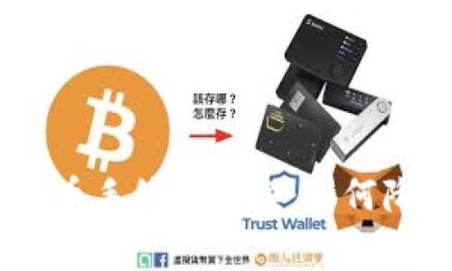 TPWallet ETH链提币手续费详解：如何降低手续费提升盈利