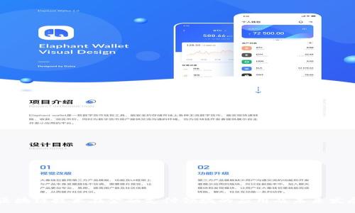 区块链技术在金融支付领域的应用及未来发展