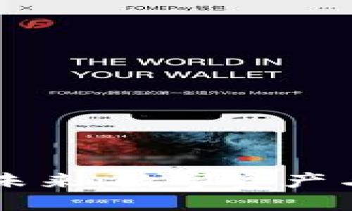 钻石区块链游戏的未来：数字资产与游戏经济的新变革