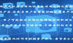 : 如何轻松开发和管理TP