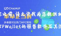 在撰写内容之前，请允许