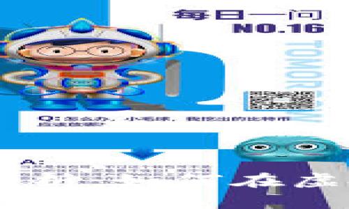 区块链游戏《海王》全面解析：如何在虚拟世界中捕获财富与乐趣