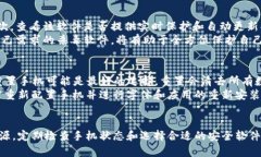 如何处理手机中出现的T