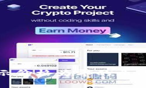 tpwallet显示价格为零的原因及解决方案