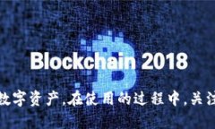 bolaiditp观察钱包怎么看/