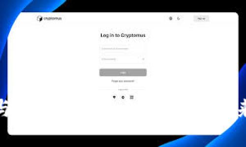 金融与区块链的融合：创新与未来发展