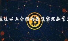 注意：以下内容仅为示例