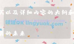 我可以帮你构思一个、关