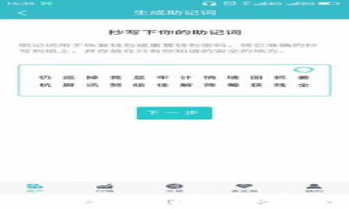 
区块链游戏行业应用领域详解：未来的游戏世界