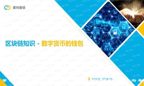 ### 苹果手机能否使用TP Wallet？详细解析与解决方案