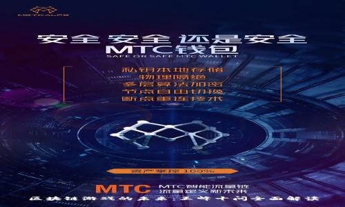 区块链游戏的未来：王峰十问全面解读