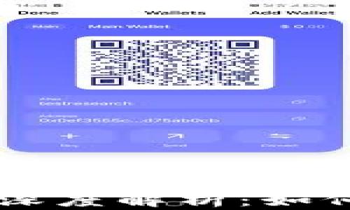 
火币TPWallet深度解析：如何数字资产管理