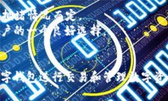    如何解决TPWallet连接不上