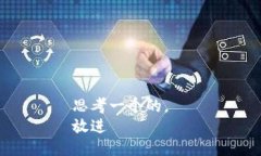 思考一个的，  放进