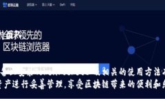 :mdash如何在苹果设备上安