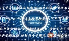    如何在TPWallet中更换设备