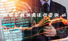 请注意，我无法为您提供