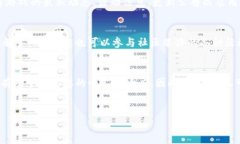 baioti探索Sandbox区块链游戏