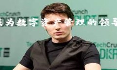   探索 TPWallet 在加密市场