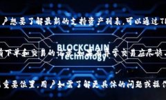 什么是TPWallet？TPWallet是一