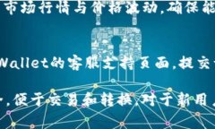 在TPWallet中，显示的金额通