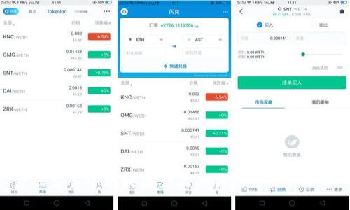 金融交易中区块链产品的独特特点与优势