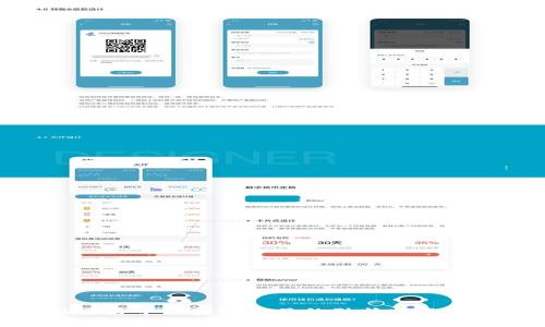金融交易中区块链产品的独特特点与优势
