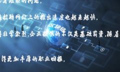 biao ti/biao ti河南区块链金