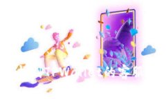 如何找到TPWallet的客服支持