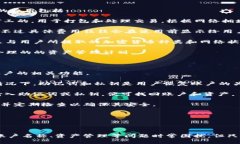 在深入探讨“tpwallet可以改