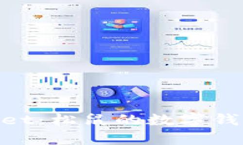 tpwallet：松鼠的数字钱包革命