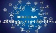 思考一个的，放进