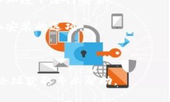 关于“tpwalletios安不了”的