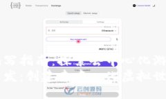 区块链游戏编写指南：探