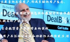 tpwallet今改名为Core：加密